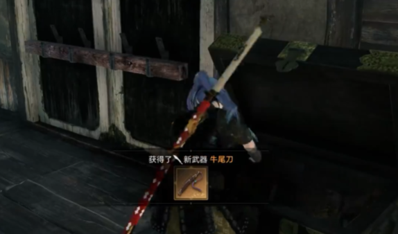 Where to Find the Yomoda Treasure Chest in Ronin Rise: A Guide to Locations and Acquisition