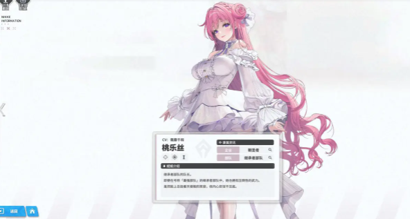 胜利女神新的希望桃乐丝怎么样 胜利女神新的希望桃乐丝介绍