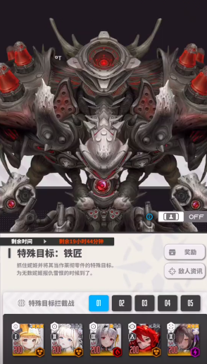 胜利女神新的希望铁匠怎么打 胜利女神新的希望铁匠打法指南