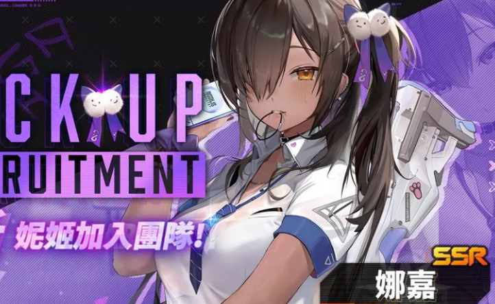 胜利女神新的希望娜嘉角色介绍 胜利女神新的希望娜嘉角色怎么样