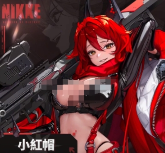 胜利女神新的希望小红帽怎么玩 胜利女神新的希望小红帽玩法指南