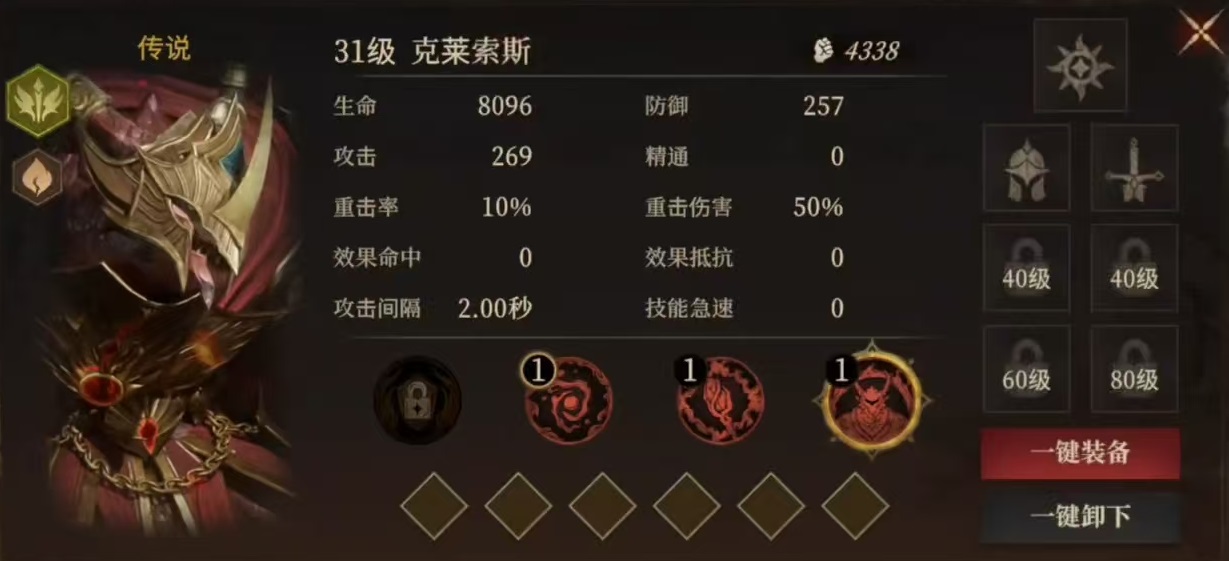 龙息神寂火毒开荒队怎么玩 火毒开荒队玩法详解