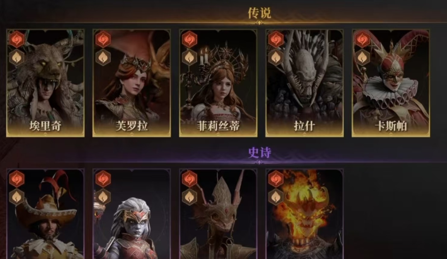 龙息神寂火毒开荒队怎么玩 火毒开荒队玩法详解