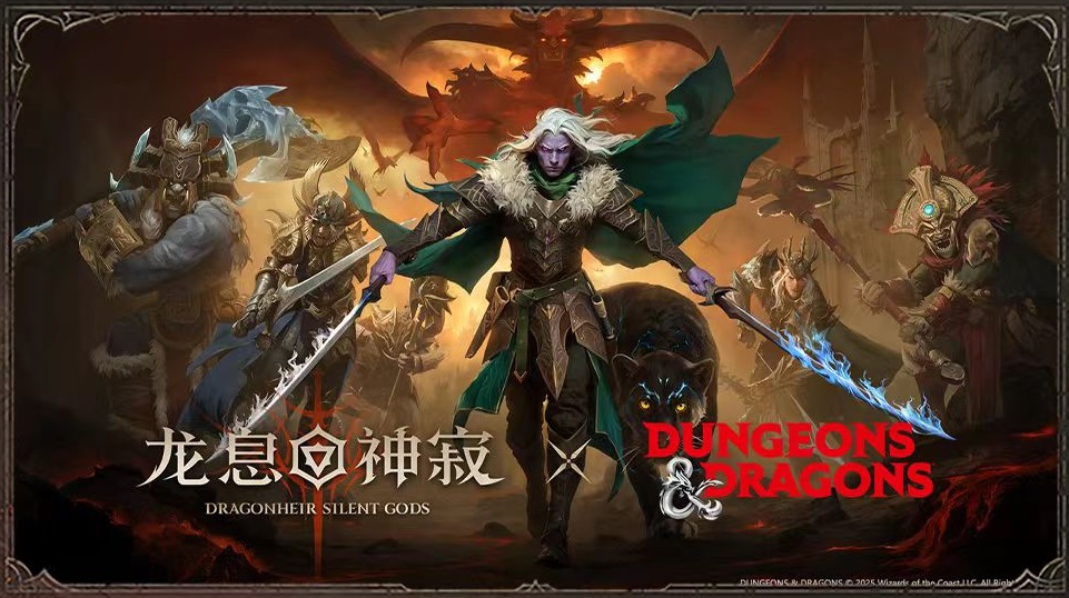 龙息神寂国服公测福利有哪些 龙息神寂国服公测福利介绍