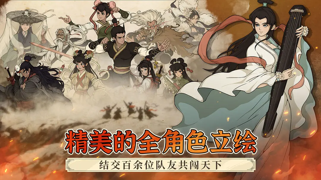 大江湖之苍龙与白鸟剑法排名 大江湖之苍龙与白鸟强力剑法介绍