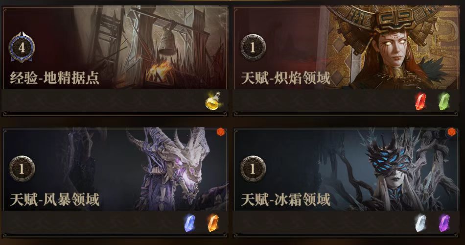龙息神寂体力怎么用 龙息神寂体力使用方式介绍