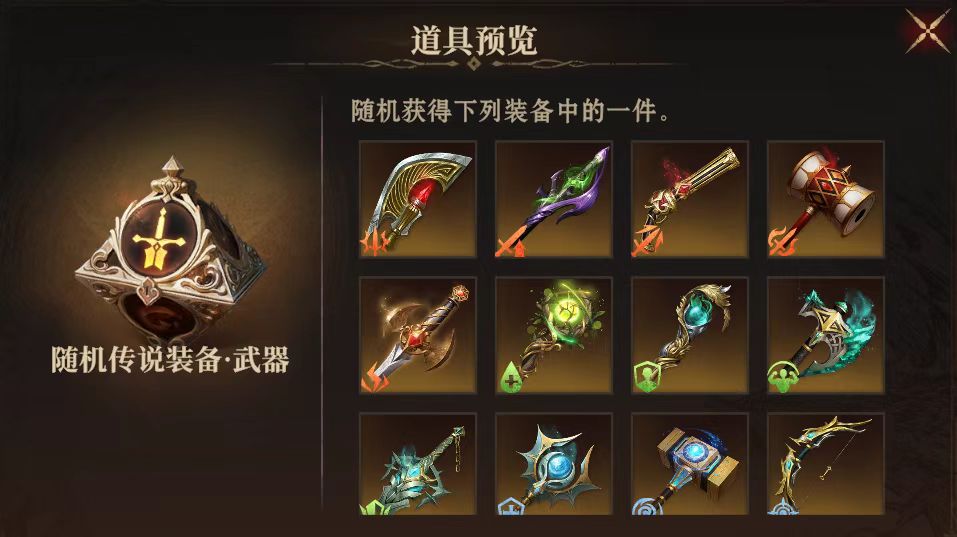 龙息神寂体力怎么用 龙息神寂体力使用方式介绍