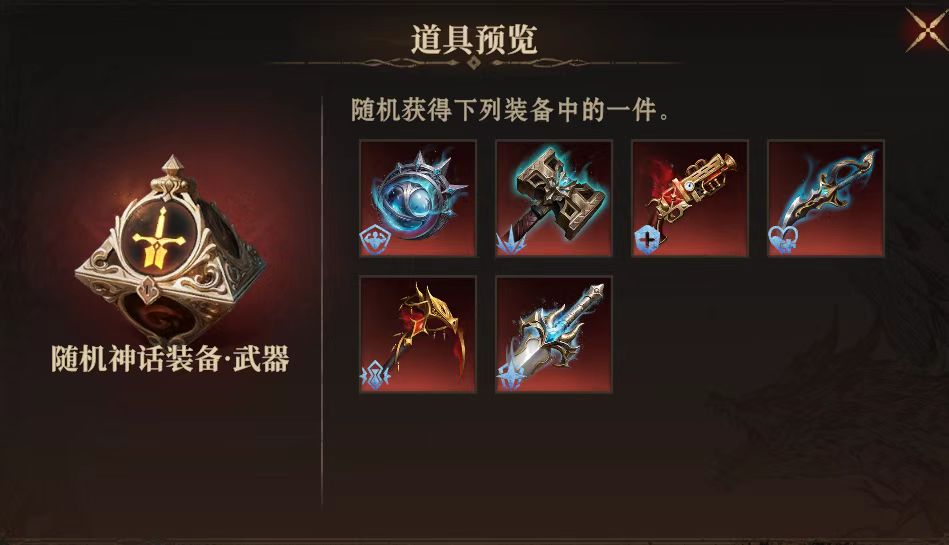 龙息神寂体力怎么用 龙息神寂体力使用方式介绍