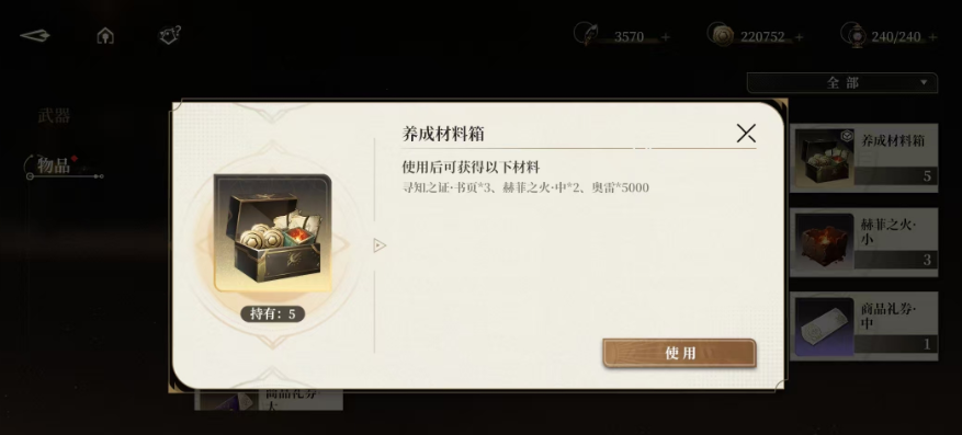 黑色信标货币是什么 黑色信标货币介绍