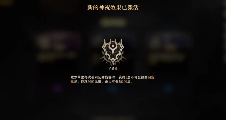 龙息神寂先祖遗迹怎么打 先祖遗迹打法攻略介绍