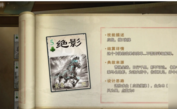 代号杀装备推荐一览 代号杀哪个装备好