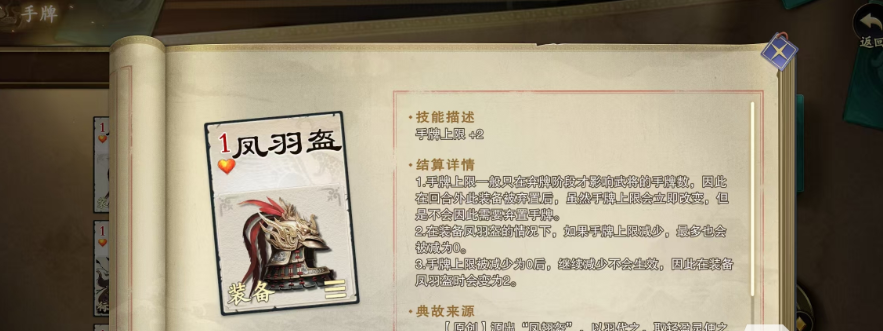 代号杀装备推荐一览 代号杀哪个装备好