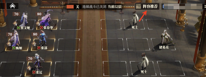 三国志幻想大陆2枭之歌烽火台一共多少层 三幻2烽火台奖励有哪些