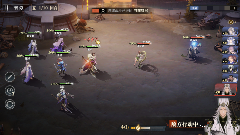 三国志幻想大陆2枭之歌烽火台一共多少层 三幻2烽火台奖励有哪些