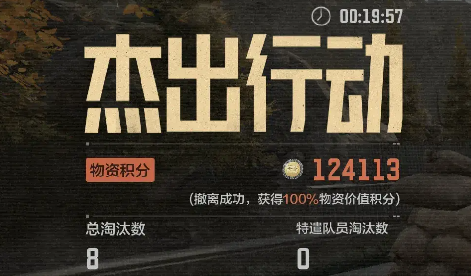 暗区突围电视台稳赚打法分享 暗区突围电视台稳赚模式怎么玩