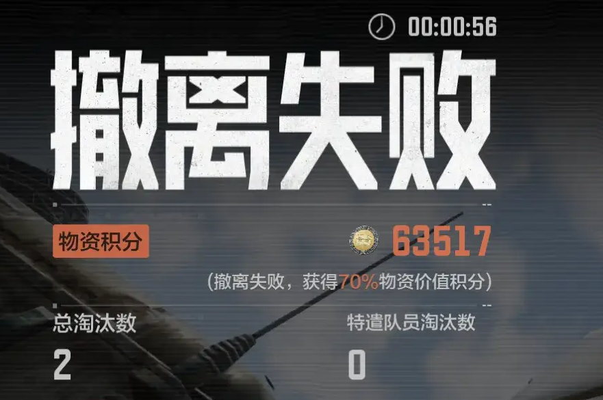 暗区突围电视台稳赚打法分享 暗区突围电视台稳赚模式怎么玩