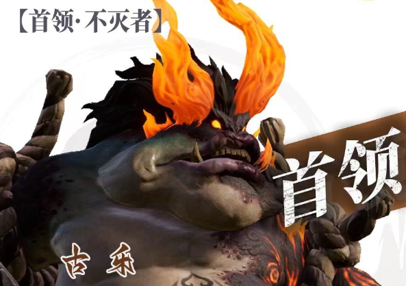 剑灵2试炼BOSS怎么打 剑灵2手游试炼BOSS打法指南