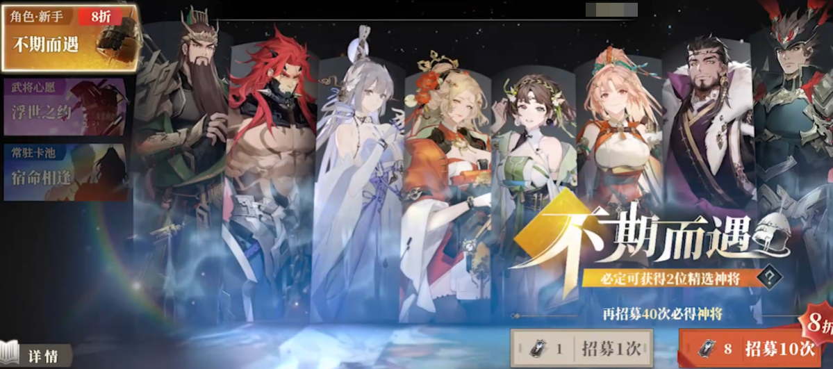 三国志幻想大陆2枭之歌武将心愿选哪个好 三幻2心愿武将推荐​