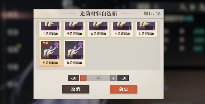 三国志幻想大陆2枭之歌武将升级教程 三幻2武将怎么快速升级