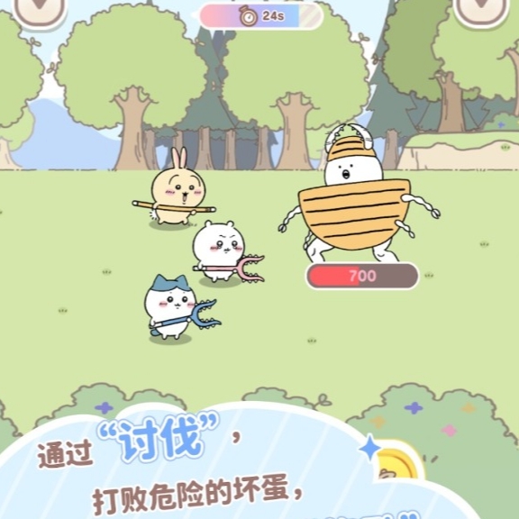 口袋吉伊卡哇上线时间是什么时候 口袋吉伊卡哇上线时间一览
