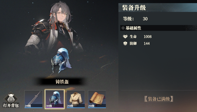 三国志幻想大陆2枭之歌饰品有什么用 三幻2饰品获取途径
