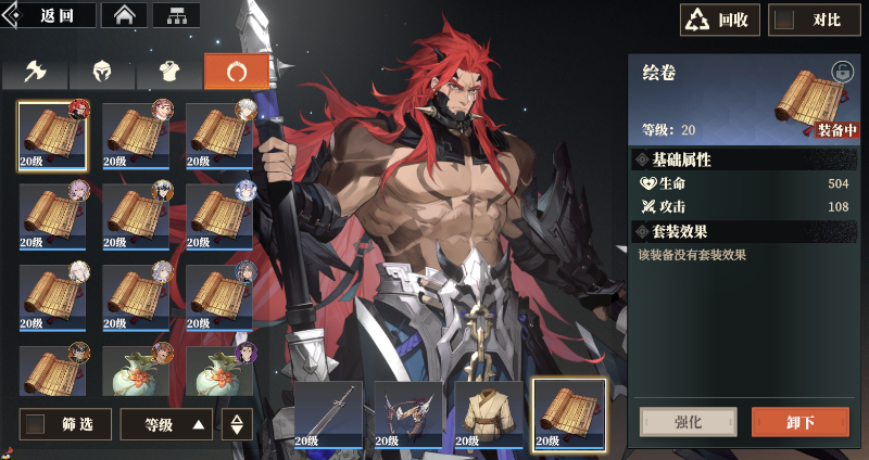 三国志幻想大陆2枭之歌饰品有什么用 三幻2饰品获取途径
