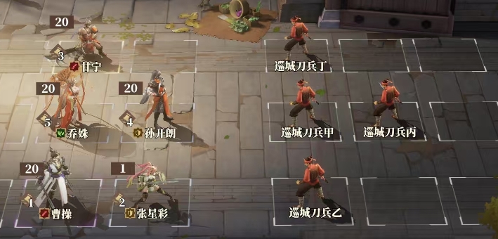 三国志幻想大陆2枭之歌阵容怎么搭配 三幻2阵容搭配效果介绍