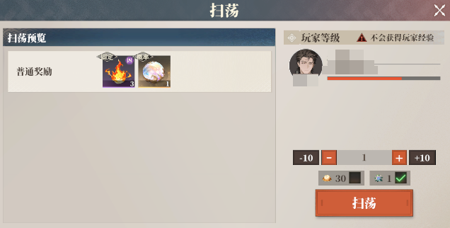 三国志幻想大陆2枭之歌灵启台有什么用 三幻2灵启台系统介绍