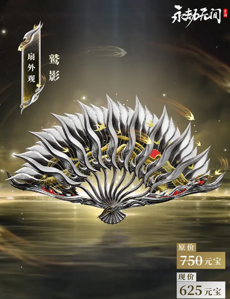 永劫无间手游s5新武器怎么样 永劫无间手游s5新武器介绍