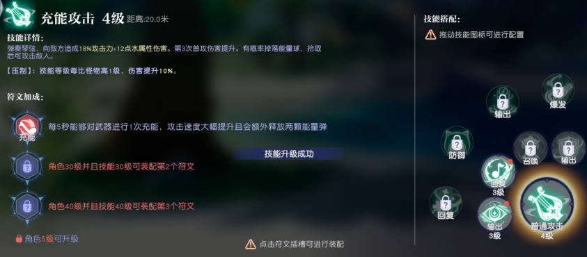 悠星大陆牧师BD指南 悠星大陆手游牧师职业搭配分享