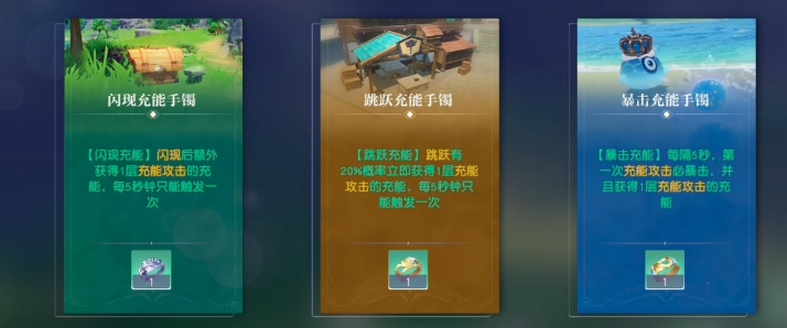 悠星大陆牧师BD指南 悠星大陆手游牧师职业搭配分享