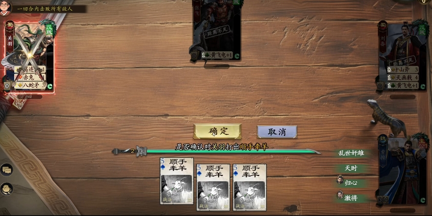 代号杀武侯讲武怎么通关 代号杀手游武侯讲武通关攻略