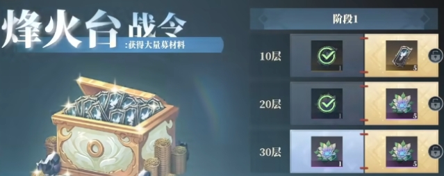 三国志幻想大陆2枭之歌天机令是什么 三幻2天机令道具介绍
