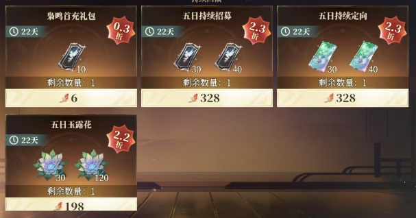 三国志幻想大陆2枭之歌天机令是什么 三幻2天机令道具介绍