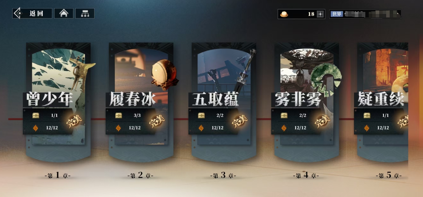 三国志幻想大陆2枭之歌养成攻略分享 三幻2武将如何养成