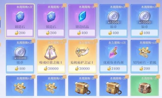 悠星大陆战力提升攻略 悠星大陆手游战力如何提升