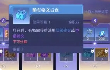 悠星大陆战力提升攻略 悠星大陆手游战力如何提升