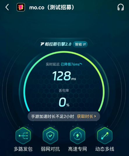 MOCO海外测试时间什么时候 MOCO游戏内测时间介绍
