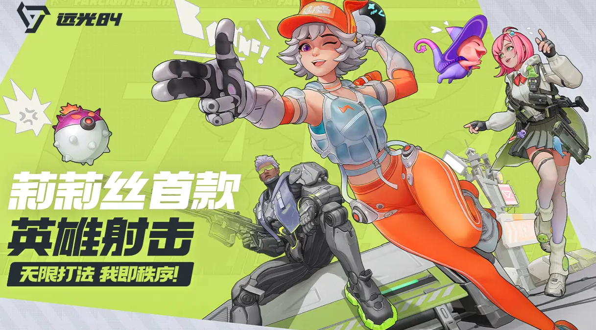 Farlight 84 Character Strength Rankings Shared Which Characters Are Strong in Farlight 84