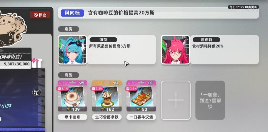 异环城市系统怎么玩 异环城市玩法介绍
