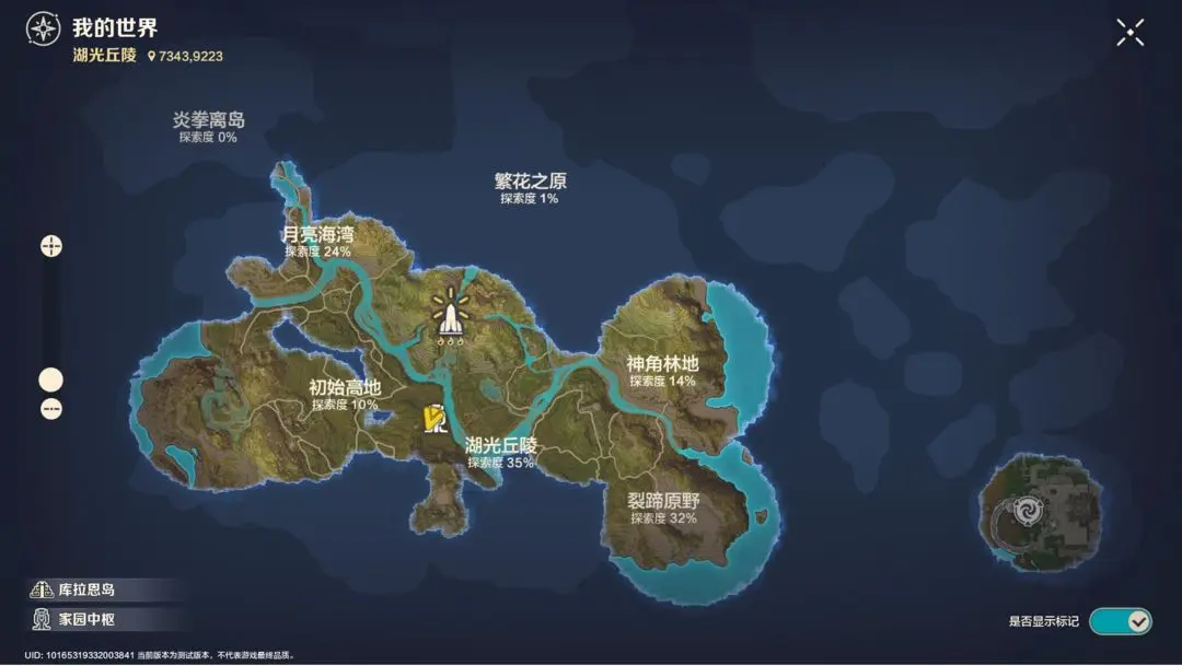 荒野起源新手入门攻略 荒野起源新手快速入门教程