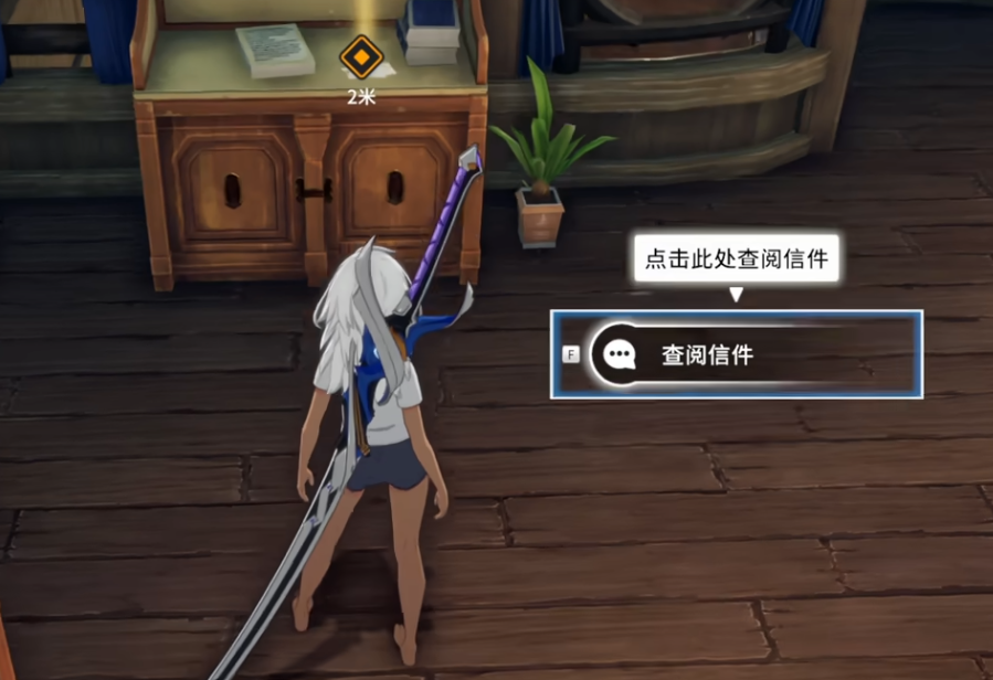 Star Trace Resonance Beginner's Farming Guide: How to Start Farming for Beginners