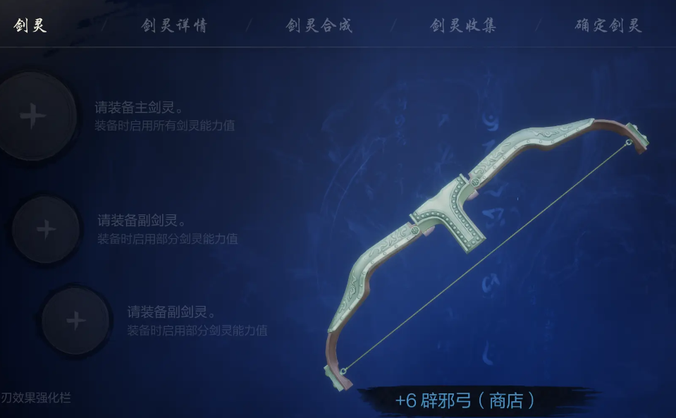 How to Allocate Points for the Archer in Blade & Soul 2: Sharing of Archer Point Allocation Methods in Blade & Soul 2 Mobile Game