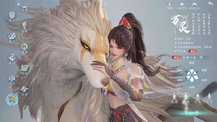 剑网三游戏账号交易平台推荐 剑网三账号交易可靠吗