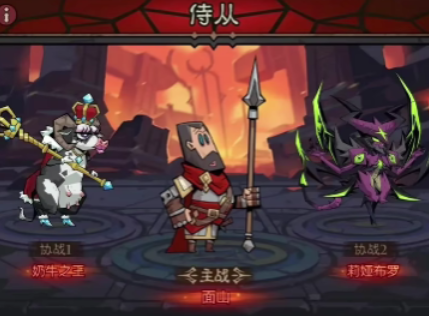 英雄没有闪侍从怎么升星 英雄没有闪侍从升星攻略详解