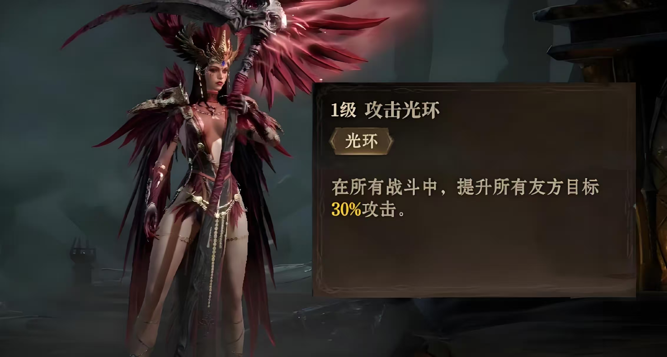 龙息神寂鸟姐是谁 龙息神寂鸟姐角色技能详解
