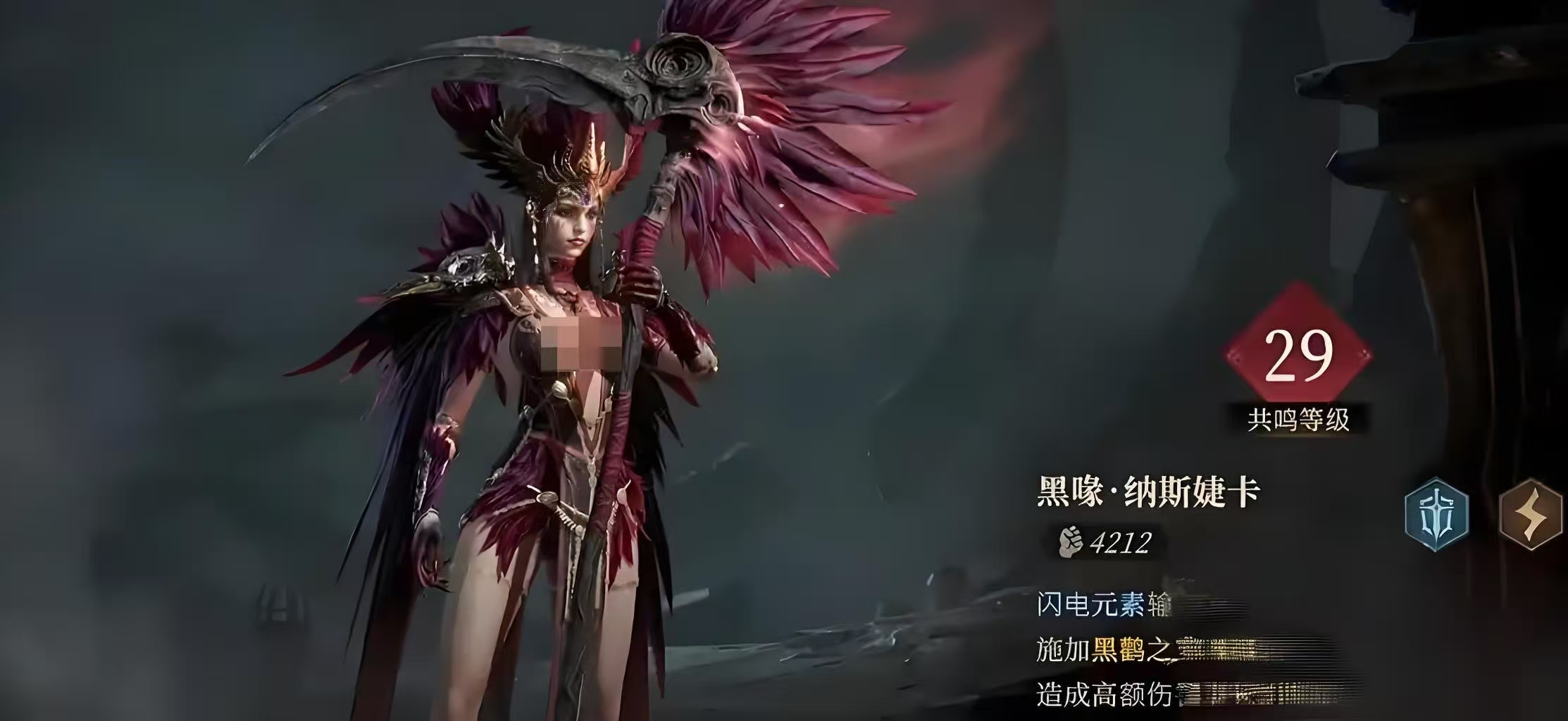 龙息神寂鸟姐是谁 龙息神寂鸟姐角色技能详解