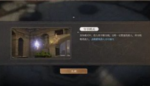 黑色信标穷举模式怎么玩 黑色信标穷举模式玩法介绍