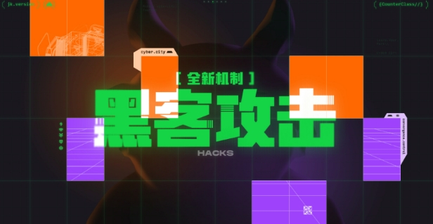 金铲铲之战赛博城市机制介绍 金铲铲之战赛博城市机制有什么