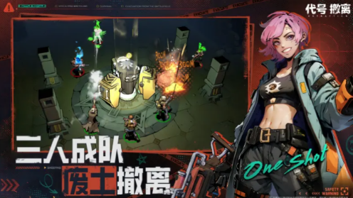 代号撤离测试服下载链接 代号撤离测试服下载地址
